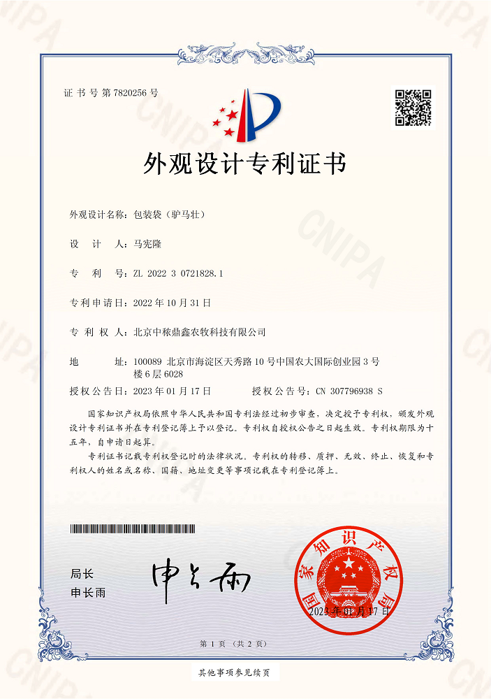 HR^O(sh)Ӌ(j)(zhun)C(sh)